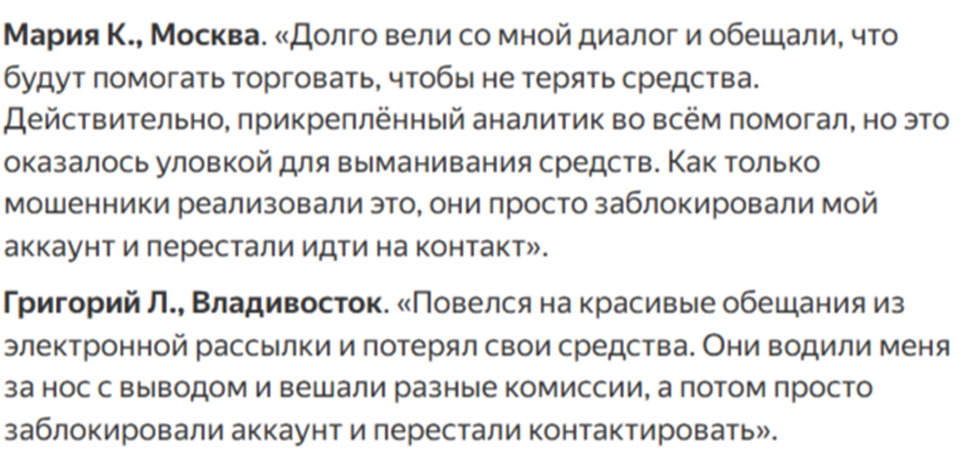 usablecapital отзывы usablecapital отзывы