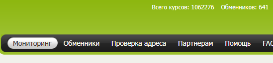 уточка обмен скам уточка обмен скам