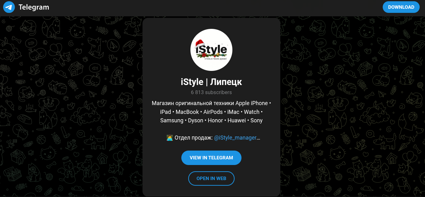 в телеграмм istyle apple iphone отзывы в телеграмм istyle apple iphone отзывы