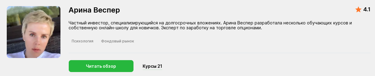 весперфин контекст рынка весперфин контекст рынка