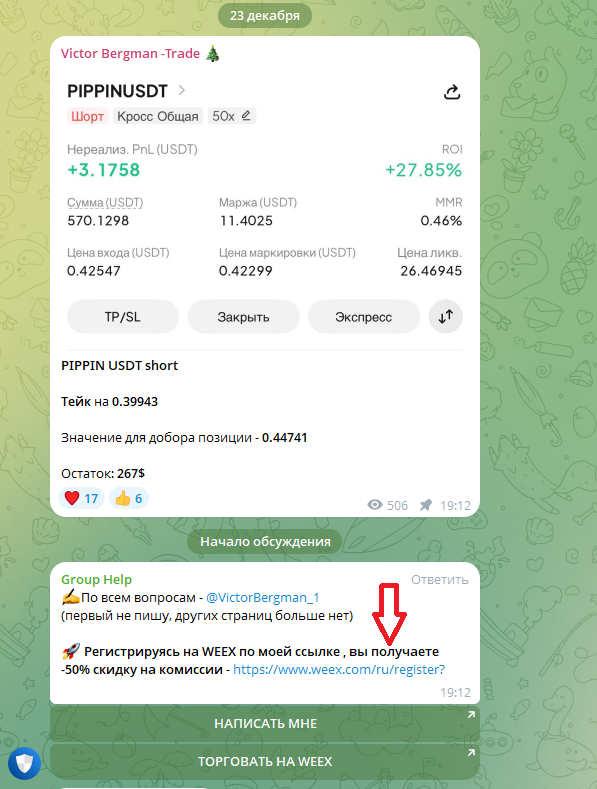 Victor Bergman Trade Victor Bergman Trade