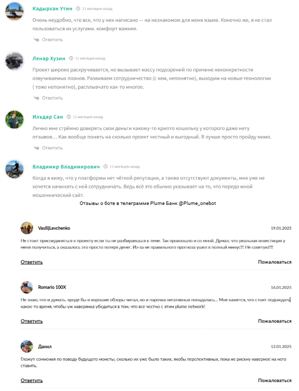 Victoria Plume Victoria Plume