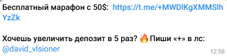 визионер телеграм канал визионер телеграм канал