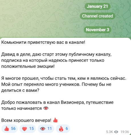 визионер телеграмм канал визионер телеграмм канал