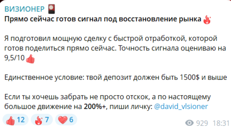 визионер тг канал визионер тг канал