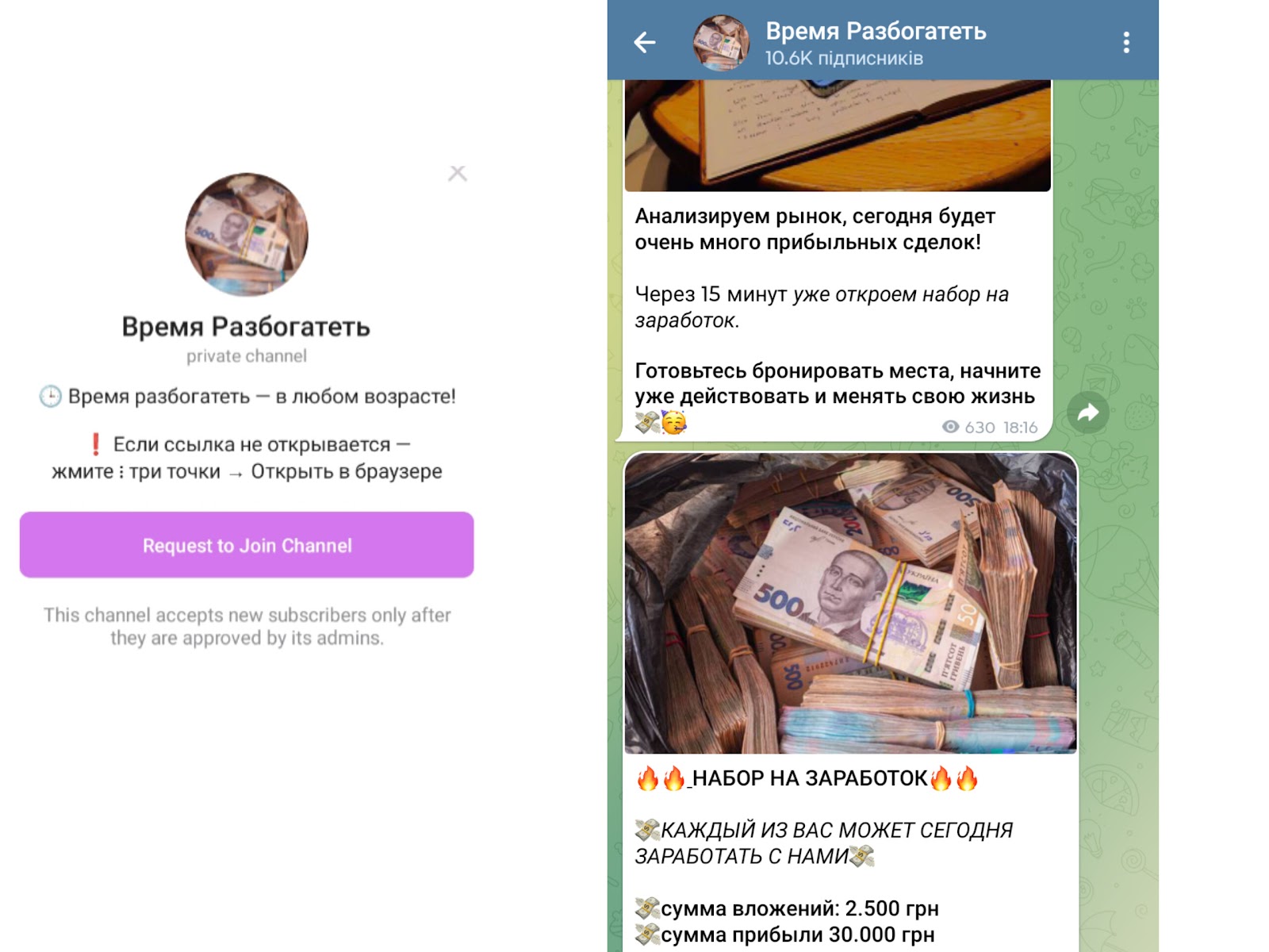 Время разбогатеть Время разбогатеть