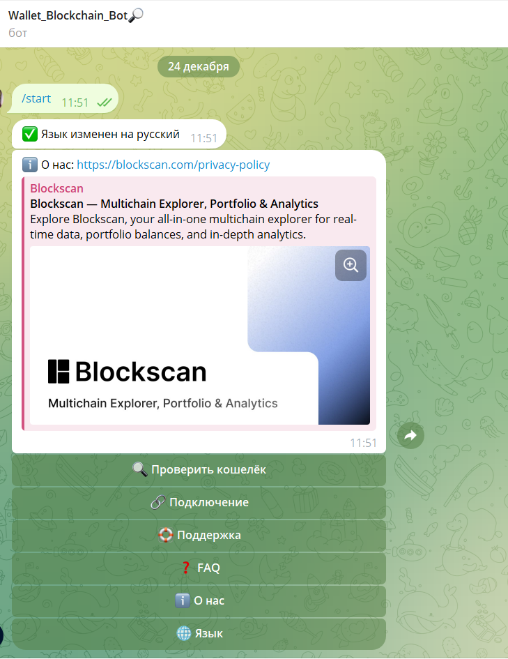 wallet blockchain bo wallet blockchain bo