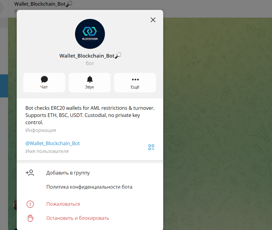 wallet blockchain bo wallet blockchain bo