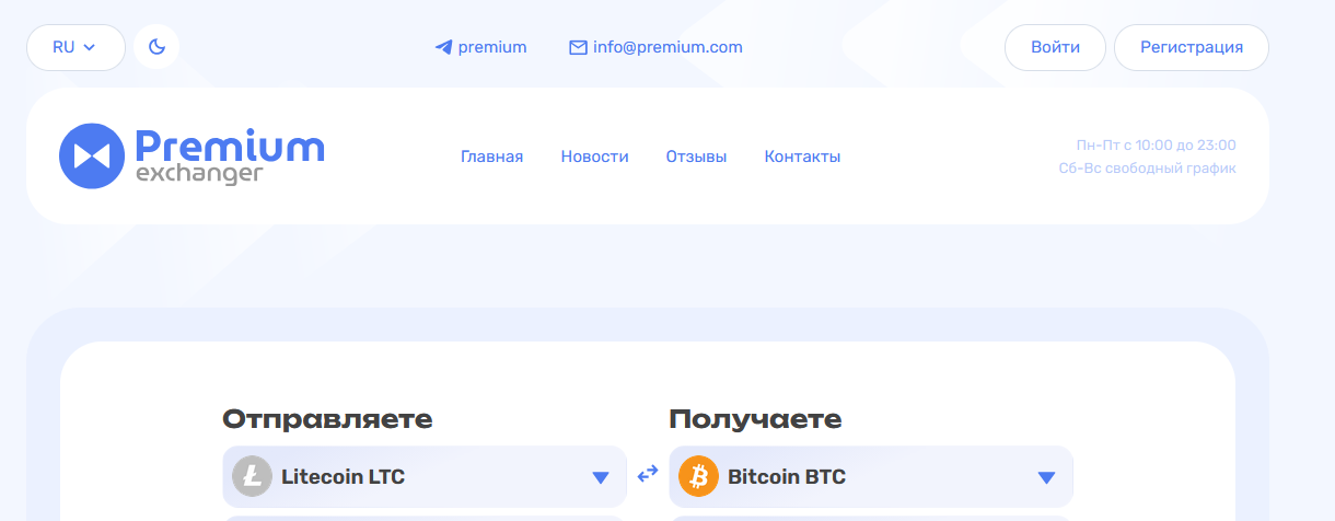 Whitechange Whitechange