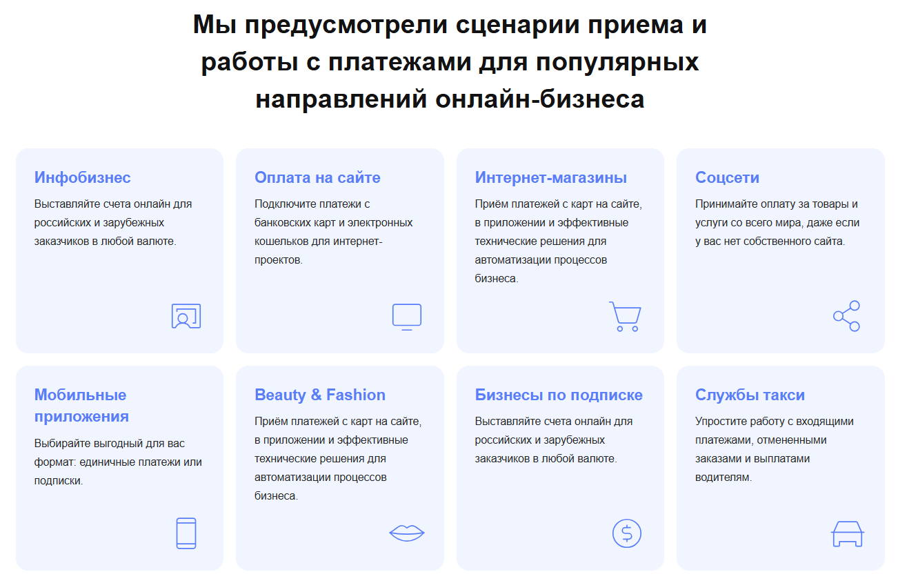 юнитпей юнитпей