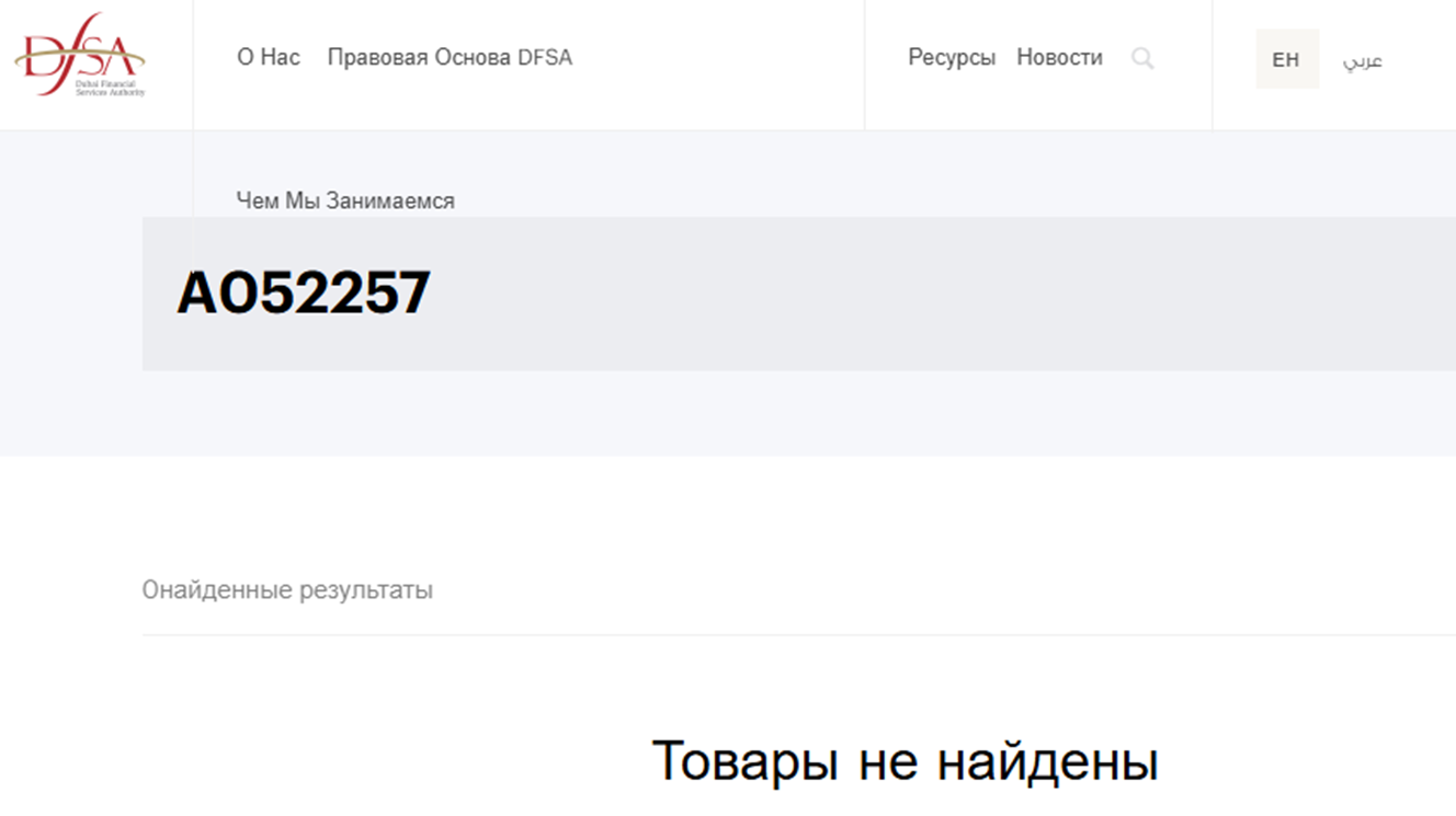 заваяли заваяли