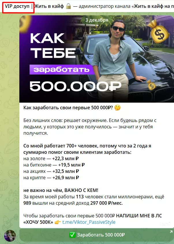 Жить в кайф на пассиве Акции Crypto Forex Жить в кайф на пассиве Акции Crypto Forex