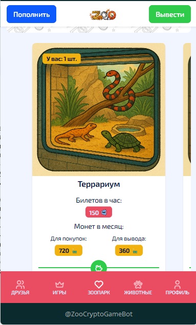 zoo crypto bot zoo crypto bot