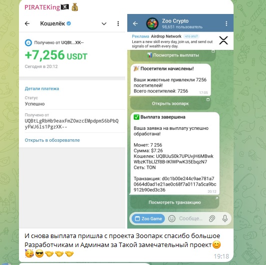 Zoo Crypto Group Zoo Crypto Group