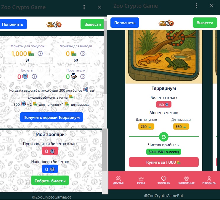 zoo crypto отзывы zoo crypto отзывы