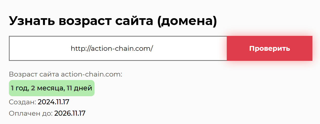 action chain com action chain com