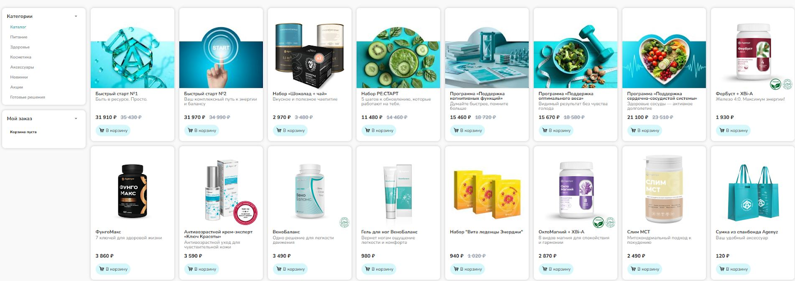 адженис лохотроны адженис лохотроны