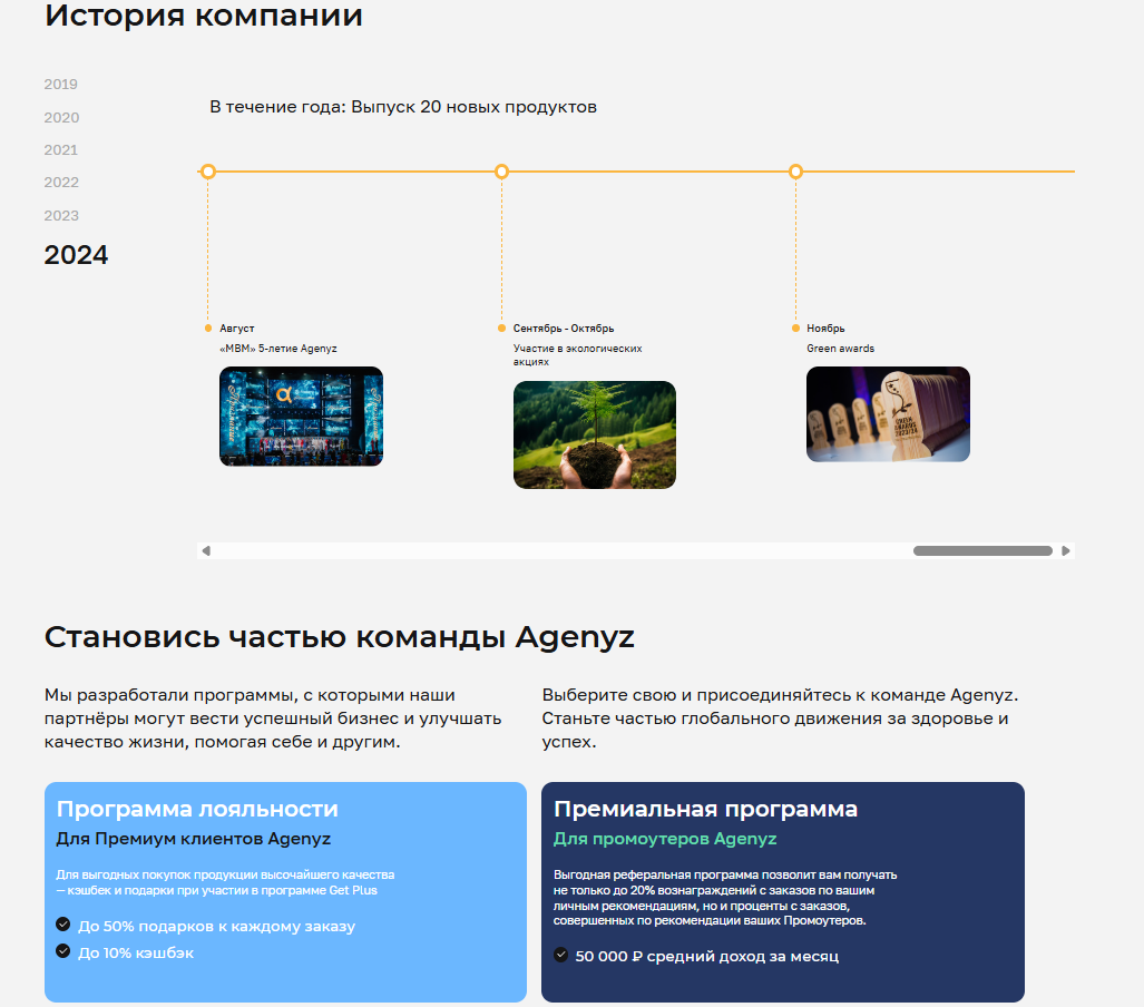 agenyz отзывы врачей реальные agenyz отзывы врачей реальные