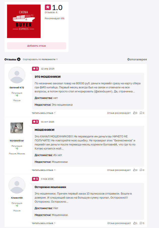 алекс байер алекс байер