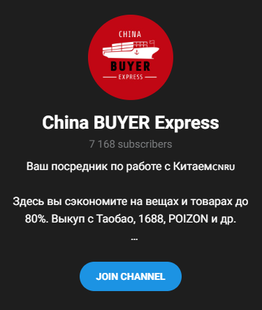 alexbuyerr отзывы alexbuyerr отзывы