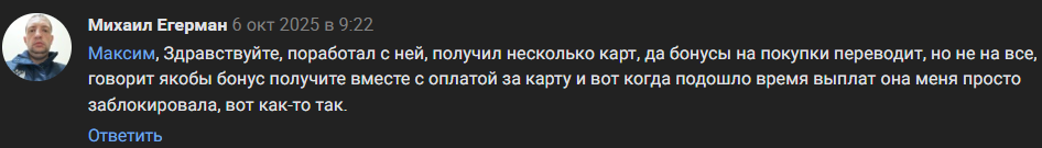 анастасия соболь телеграмм отзывы анастасия соболь телеграмм отзывы