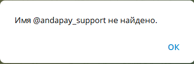 anda pay com отзывы anda pay com отзывы