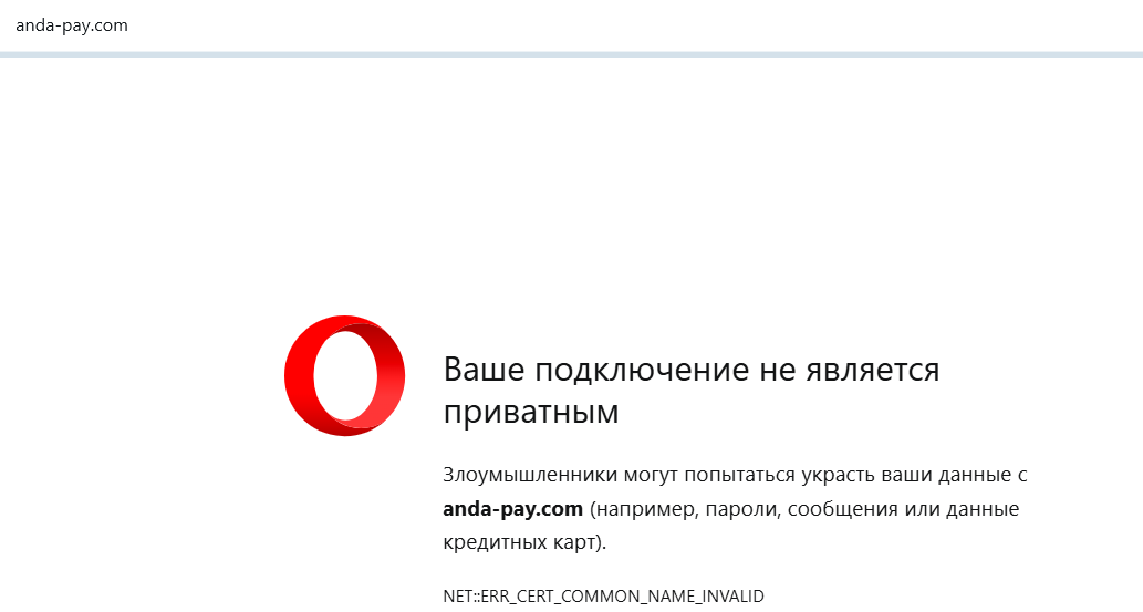 andapay обменник andapay обменник