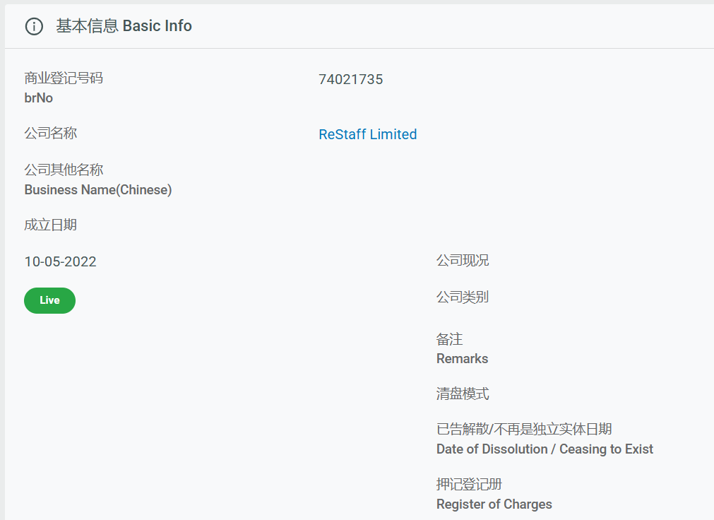 app restaff work app restaff work