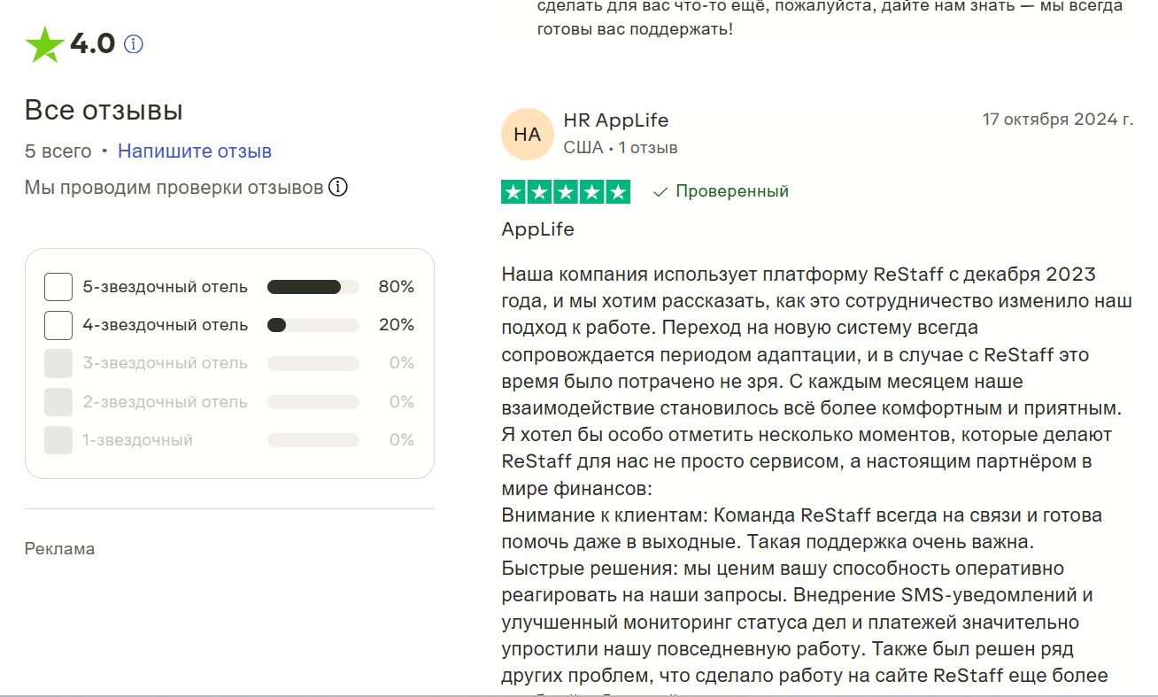 app restaff work app restaff work