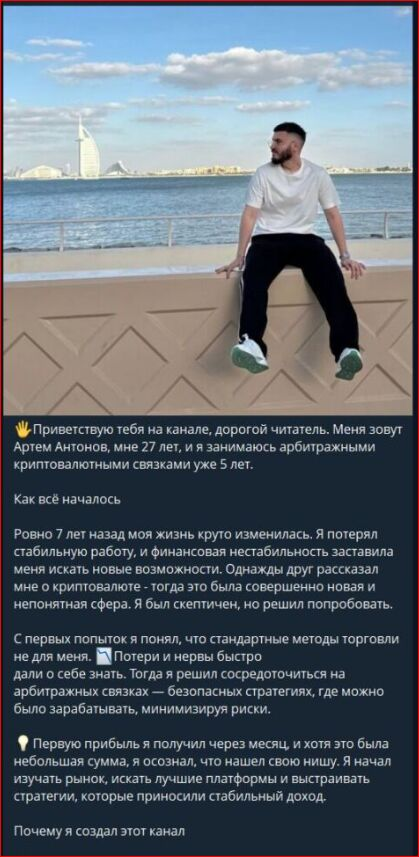 артем антонов криптовалюта артем антонов криптовалюта