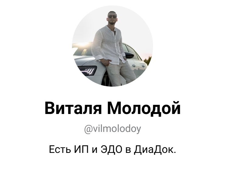 биохакеры телеграм канал биохакеры телеграм канал