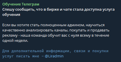 «Биржа Ро» отзывы «Биржа Ро» отзывы