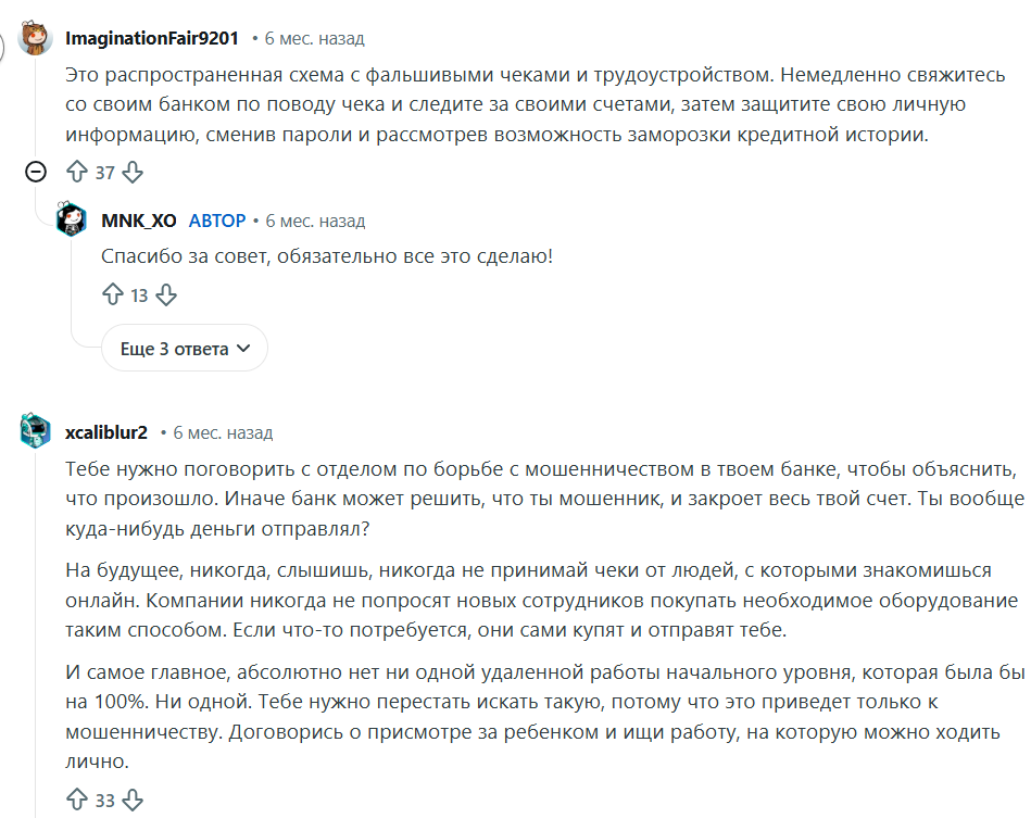 биржа труда тг обман биржа труда тг обман