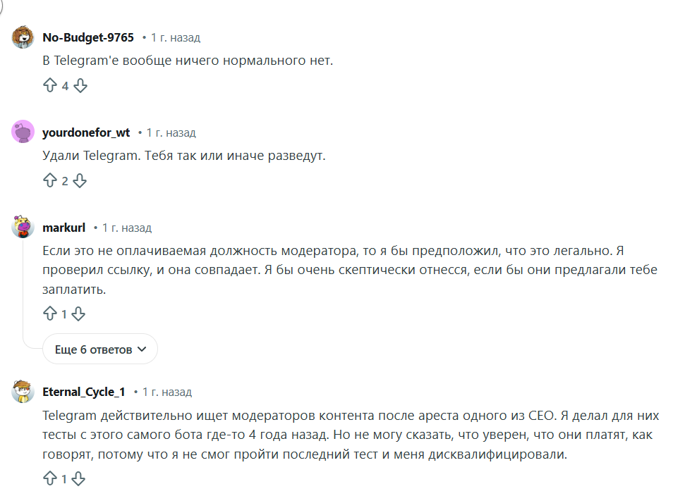 биржа труда в тг правда биржа труда в тг правда