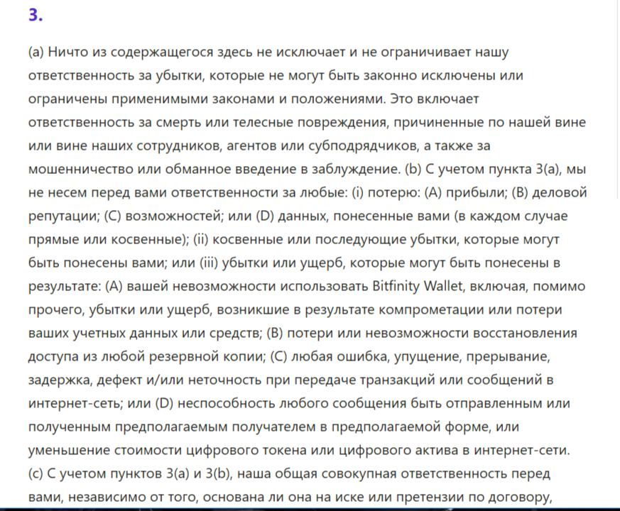 bitfinitynet bitfinitynet