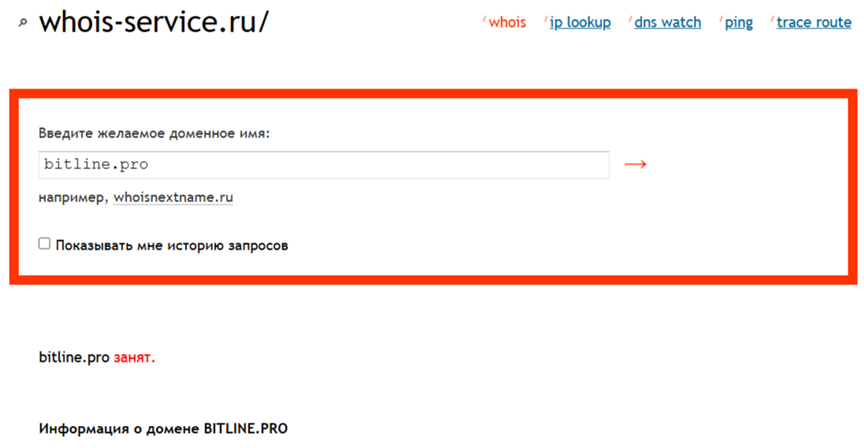 bitline отзывы telegram bitline отзывы telegram
