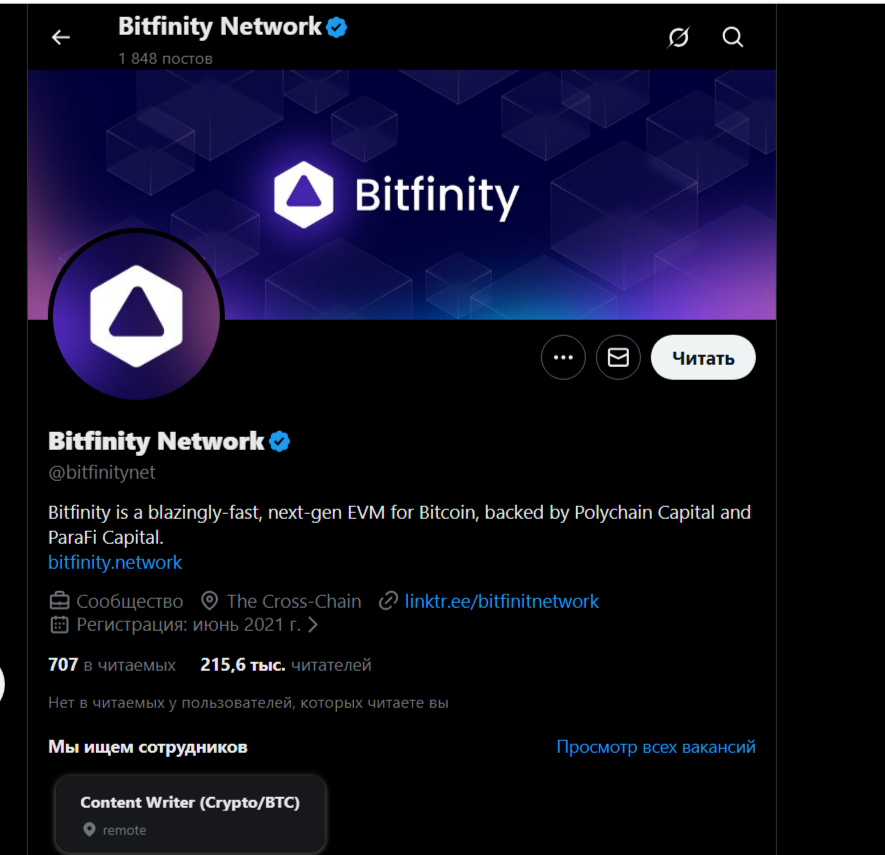 blog bitfinity network blog bitfinity network