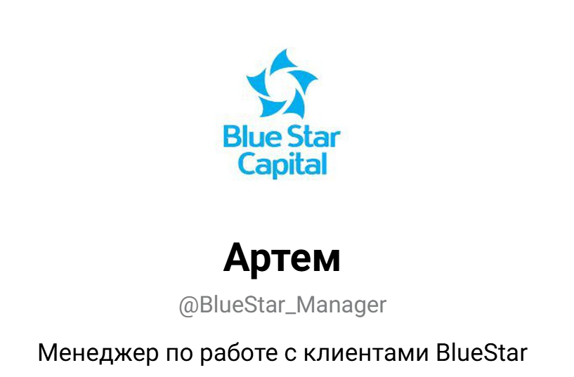 Blue Star Blue Star