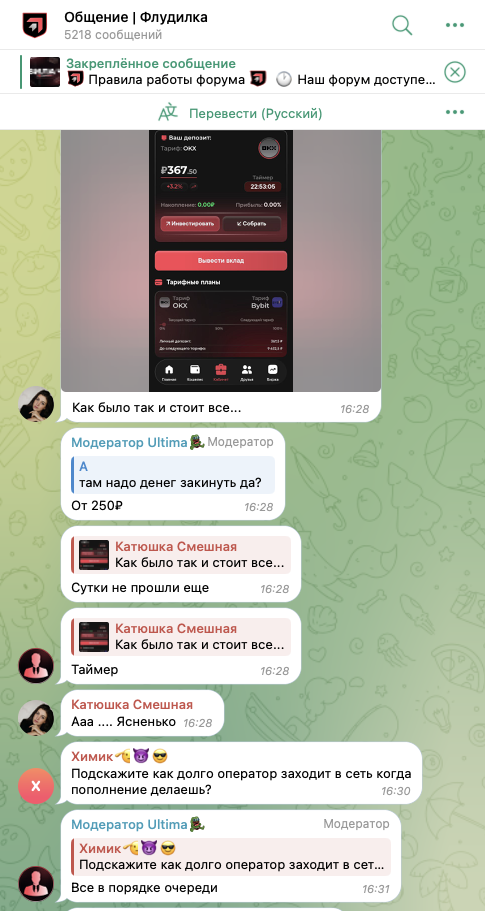 бот ultima p2p bot бот ultima p2p bot