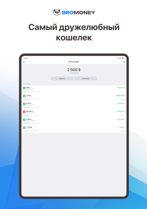 bromoney кошелек bromoney кошелек