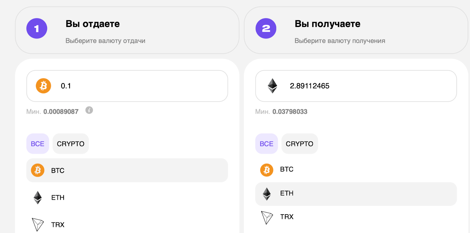 chaingrams chaingrams