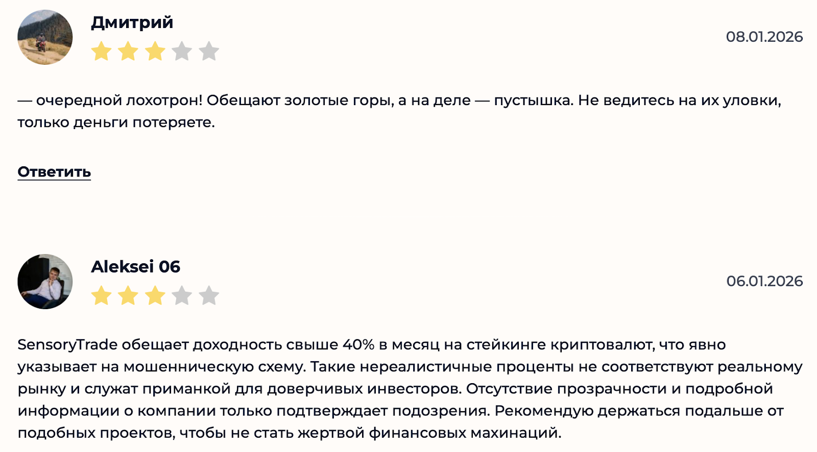 chaingrams chaingrams