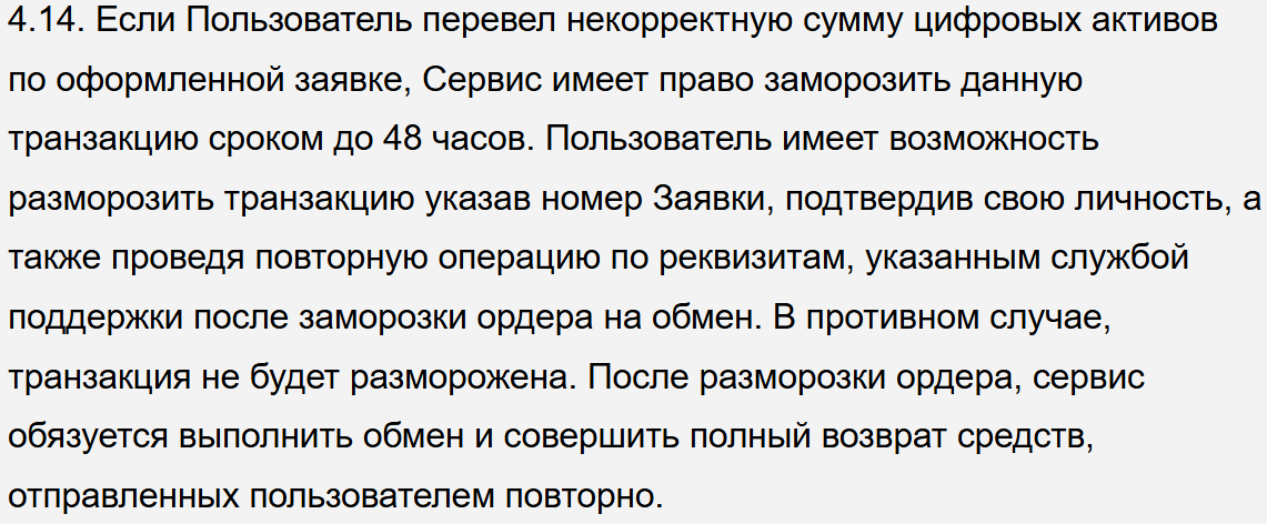 chaingrams com отзывы chaingrams com отзывы