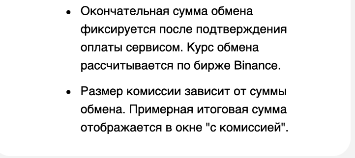 chaingrams отзывы chaingrams отзывы