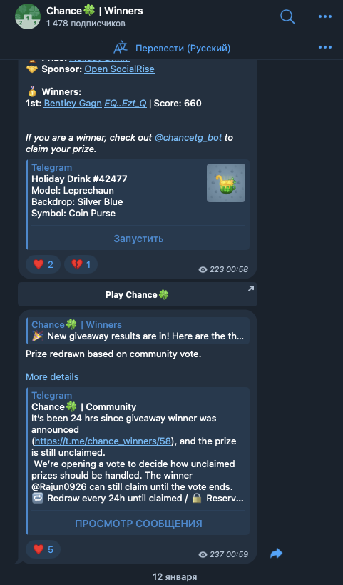 Chance News Chance News