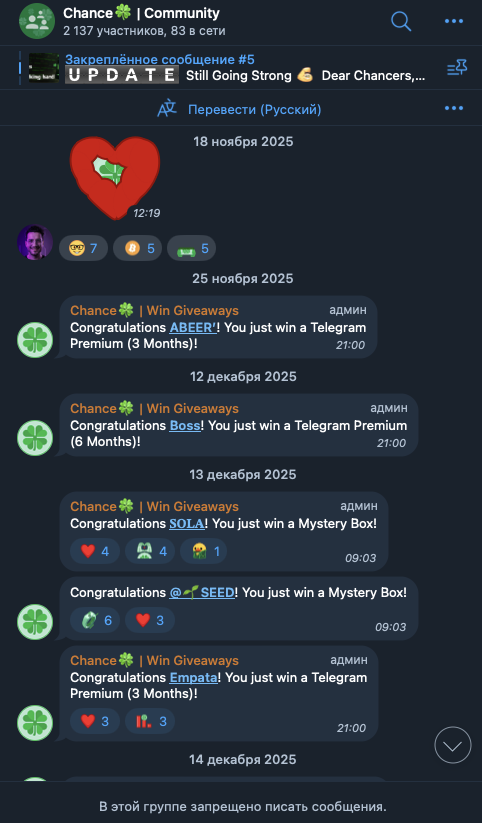 chance ton chance ton