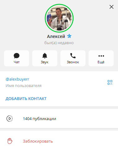 чайна байер экспресс чайна байер экспресс