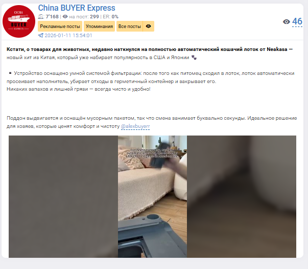 china buyer express china buyer express