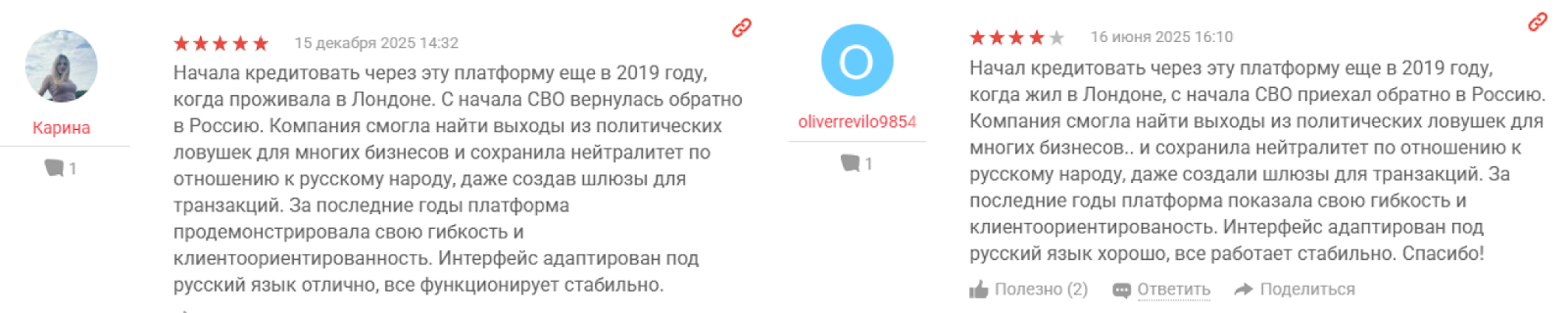 choice loan мошенники choice loan мошенники