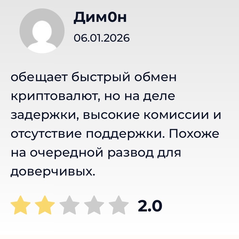 coinero отзывы coinero отзывы